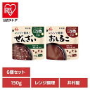 おしるこ 和菓子 お菓子 【6個】レンジで簡単ぜんざい・おしるこ 和菓子 あずき あんこ おやつ 時短 電子レンジ 湯煎 一人前 食べ切り お餅 井村屋 ぜんざい おしるこ