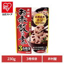 レトルト食品 惣菜 お赤飯の素 赤飯 小豆 あずき 赤飯 時短 主食 炊飯器 弁当 レトルト 井村屋 井村屋