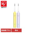 EPEIOS 電動歯ブラシ 歯ブラシ EPEIOS Okare!音波電動歯ブラシ ET003DYUN1電動歯ブラシ 音波電動歯ブラシ 音波歯ブラシ 家電批評 殿堂入り ベストバイ ET003 Okare EPEIOS エペイオス EPEIOS クリームイエロー ライラックパープル 【B】