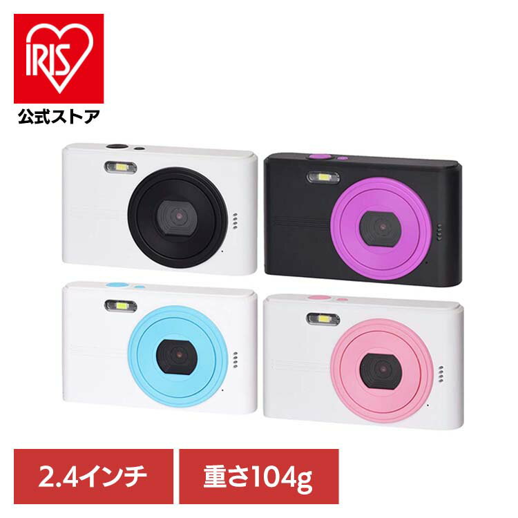 デジタルカメラ コンパクトデジタルカメラ デジカメ コンパクトデジタルカメラ NT-DC001(WBK)デジタル..