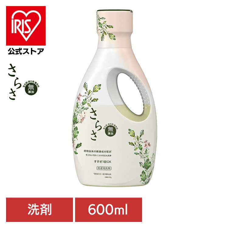 日用消耗品 洗剤柔軟剤 衣類用洗剤 さらさ 洗剤 さらさ洗剤ジェル 本体 P&G 洗剤 洗濯洗剤 液体 さらさ 無添加 天然酵素 本体 P&Gのサムネイル