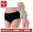 ショーツ レディース 満足 美温活 よもぎ蒸し心地 ショーツ 無地 スタンダードタイプ 吸湿発熱 37-4703G90送料無料 福助 あったか 抗菌防臭 ふくすけ フェムケア グッズ プレゼント Fukuske M L ブラック キャメル Nグリーン パープル 【メール便】