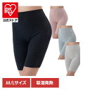 ショーツ レディース 満足 美温活 おふとん心地 ショーツ 無地 5分丈 吸湿発熱 37-4105F福助 女性 あったか 5分丈 おふとん 肌側微起毛 吸湿発熱 ふくすけ フェムケア あったかグッズ プレゼント Fukuske M L ブラック ピンク アイボリー モクグレー