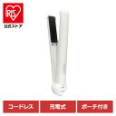ヘアアイロン ストレートアイロン 充電式 国内・海外兼用 コードレス ヘアアイロン ストレート 耐熱ポーチ付き ホワイト TD-21カシムラ TD21 ヘアアイ...