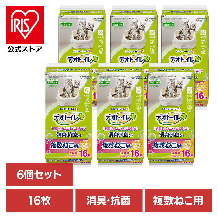 【6個セット】ユニチャーム 取替シート デオトイレ 複数ねこ用 ふんわり香る消臭・抗菌シート ナチュラ..