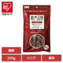 ドッグフード おやつ 犬 鹿肉五膳シニア 200g 犬用おやつ 機能性 消臭 鹿 リモナイト 薬膳 漢方 フン臭 尿臭 高麗人参