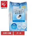 【8個】シャワーシート デオドラント ag エージーデオ24 クリアシャワーシート クール 30枚 22718シャワーシート デオドラント ag ファイントゥデイ ボディシート クリアシャワーシート ニオイ すっきり 爽快 ベタつき 肌 エージーデオ24