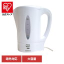 ケトル 電器ケトル 海外対応 マルチボルテージ湯沸器 ワールドポット2 ホワイト TI-39カシムラ TI39 電気ポット ポット 高速 湯沸かし 電気ケトル ...