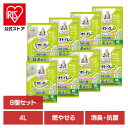 【8個セット】ユニチャーム 取替サンド デオトイレ 飛び散らない緑茶成分入り消臭サンド 4L 猫 消臭 抗菌 ユニ・チャームペット 猫砂 トイレ 衛生 紙 飛び...