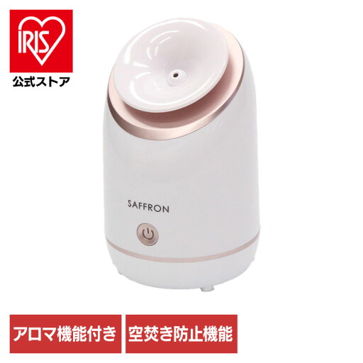 理美容家電 美顔器 スチーマー 顔 スチーム フェイススチーマー HED-5390ビューティー家電 保湿ケア アロマ機能 顔スチーム 美顔器 うるおい 美肌 クレンジング 毛穴 黒ずみ 角栓 理美容家電 美顔器 スチーマー 顔 スチーム フェイススチーマー HED-5390ビューティー家電 保湿ケア アロマ機能 顔スチーム 美顔器 うるおい 美肌 クレンジング 毛穴 黒ずみ 角栓