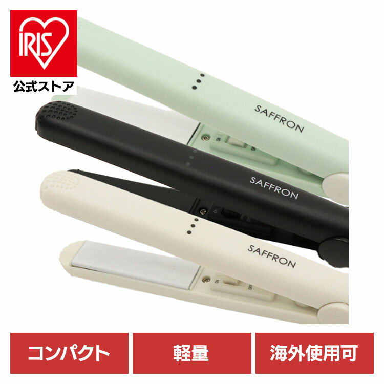 理美容家電 ヘアーアイロン ミニアイロン ストレートアイロン ストレートミニヘアアイロン HDL-MN-01ミニアイロン ヘアアイロン コンパクト 軽量 ヘアケア 美容家電 ドライヤー ヘアセット ストレートアイロン ブラシ ホワイト ブラック ミント(2)