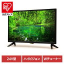 テレビ 液晶テレビ 24型 ティーズネットワーク 24V型ハイビジョン...(2)