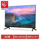 テレビ 液晶テレビ 32型 ティーズネットワーク 32V型フルハイビジ...(2)