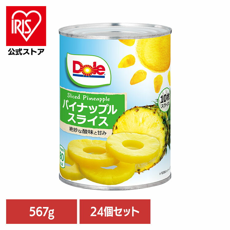 ʪ ե롼Ĵ ѥʥåץ 24ġۥѥ 饤 567g(10) DOLE ѥʥåץ Ρʪ ե롼Ĵ ߡ...