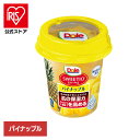 果物 フルーツ缶 パイナップル フルーツカップ スウィーティオパイナップル DOLE 機能性表示食品 パイナップル くだもの 果物 フルーツ缶 備蓄 災害 スイ...