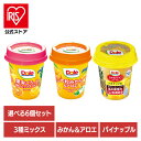 【6個】フルーツカップ果物 フルーツ缶 ミックスフルーツDOLE パイナップル くだもの 果物 フルーツ缶 備蓄 災害 スイーツ デザート 製菓 フルーツポンチ...