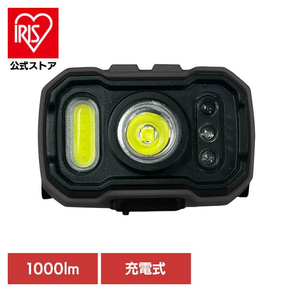 アイリスオーヤマ公式 楽天市場店のヘッドライト 充電式 防災用品 充電ヘッドライト1000lm HX10LT-039BKヘッドライト 充電式 防災用品 防災 ワークライト ヘッドライト 充電式ヘッドライト アウトドア 灯器 アウトドア キャンプ 災害 緊急時 ワイエスエヌ YSN|詳細画像