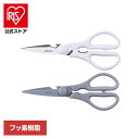 調理 製菓 調理バサミ 料理はさみ 洗いやすい キッチンバサミ キッチンバサミ 洗いやすい 分解できるハサミ 軽量設計 ステンレス製 多機能バサミ 衛生的 料理...