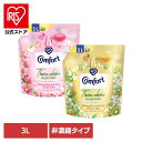 コンフォート 輸入柔軟剤 詰め替え Comfort Mild Nature サクラ&フレッシュピーチ Fragrance Fabric Conditioner 3L 柔軟剤 輸入柔軟剤 液体柔軟剤 衣類用 ファブリックソフナー コンフォート comfort 詰め替え 大容量 サクラ キウイ