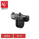 カメラ GoPro ゴープロ アクセサリー ラッチマウント マグネット式ラッチマウント AEMAG-001ゴープロ アクションカメラ ウェアラブルカメラ パーツ アクセサリー GOPRO 【B】