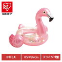 ビニールプール 浮輪 家庭用 グリッターフラミンゴチューブ 56251ビニールプール 浮輪 家庭用 プール 庭 ビーチグッズ 遊具 INTEX