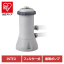ビニールプール 循環 家庭用 カートリッジフィルターポンプ 28637Jビニールプール 循環 家庭用 プール 庭 フィルター AGP 遊具 INTEX(3)