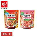 食品 グラノーラ シリアル ごろグラ 果実 グラノーラ シリアル くだもの ざくざく食感 ドライフルーツ 食物繊維 日清シスコ 贅沢果実280g いちごづくし320g