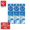 【3個セット】日用消耗品 衛生 医療用品 デンタルケア クリニカPRO...(4)