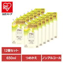【12個セット】日用消耗品 柔軟剤入り洗剤 衣類用洗剤 おしゃれ着 アクロンやさしさプレミアム グリーンシトラスの香り つめかえ 650ml 329詰め替え用 おしゃれ着 洗濯用洗剤 シワヨレ防止 型崩れ防止 縮み防止 色褪せ防止 すすぎ工程ゼロ LION(3)
