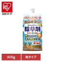 除草剤 アース製薬 ガーデン用品 おうちの草コロリ 粒タイプ 900g アースガーデン EARTH あーすせいやく 食品成分 顆粒 除草剤 フルーツの香り 雑草 非農薬