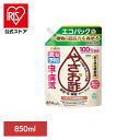 殺虫殺菌剤 アース製薬 退治・予防 やさお酢 エコパック 850ml アースガーデン EARTH あーすせいやく 食酢 抵抗力を高める 病気予防 害虫 特定防除...
