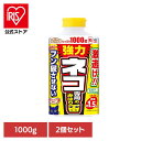忌避・駆除剤 アース製薬 猫除け ネコ専用のみはり番 1000g ×2個セット アースガーデン EARTH あーすせいやく 粒状 忌避剤 消臭 雨に強い 天然鉱...