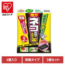 忌避・駆除剤 アース製薬 猫 ねこ ネコ専用のみはり番 容器タイプ 4個入×3個セット アースガーデン EARTH あーすせいやく 置き型 忌避剤 雨に強い コ...