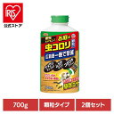 殺虫剤 アース製薬 駆除エサ ハイパーお庭の虫コロリ 700g×2個セット アースガーデン EARTH あーすせいやく 広範囲 顆粒 害虫 庭 虫よけ 虫退治