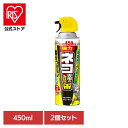 忌避・駆除剤 アース製薬 猫除け ネコ専用のみはり番 スプレー 450ml×2個セット アースガーデン EARTH あーすせいやく 速乾性 忌避剤 ペパーミント...
