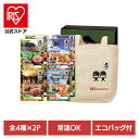 防災食ギフト(エコバッグセット) BO-EBS【常温】 901046011非常食 防災 防災食 常温 長期保存 備蓄 ローリングストック 仕送り 肉 ギフト 日本ハム 【TD】【B】 【代引不可】