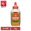 純粋はちみつポリ 甘味料 はちみつ 加藤美蜂園 純粋 あまみ 蜂蜜 健康 風邪 のど 加藤美蜂園本舗