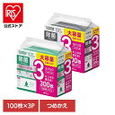 スコッティ ウェットティシュー 除菌 アルコール 100枚 つめかえ用 3コパック 77137スコッティ ウェットティッシュ ウェットシート 除菌シート 濡れシ...