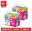 【3個セット】スコッティ ウェットティシュー 除菌 アルコール 100枚 つめかえ用 3コパックスコッティ ウェットティッシュ ウェットシート 除菌シート 濡れ...