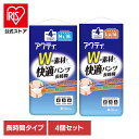 【4個セット】アクティ Wの素材で快適パンツ 長時間 M-Lサイズ 18枚アクティ Wの素材で快適パンツ 大人用紙おむつ 大人用オムツ 大人用おむつ 介護おむつ...