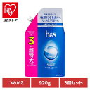 【3個セット】ヘアケア ボディケア ヘアケア スタイリング h&s ヘアケア h&s モイスチャー シャンプー つめかえ超特大サイズ P&G シャンプー リンスインシャンプー 詰め替え用 超特大サイズ h&s モイスチャー P&G