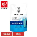 ヘアケア ボディケア ヘアケア スタイリング h&s ヘアケア深ヘッドスパ by h&s エクストラモイストケア シャンプー つめかえ P&G シャンプー リンスインシャンプー 詰め替え用 h&s ヘッドアンドスパ ヘッドスパ エクストラモイストケア P&G