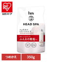 ヘアケア ボディケア ヘアケア スタイリング h&s ヘアケア深ヘッドスパ by h&s アドバンスドエイジングケア トリートメント つめかえ P&G トリートメント 詰め替え用 h&s ヘッドアンドスパ ヘッドスパ アドバンスドエイジングケア P&G