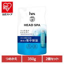 【2個セット】ボディケア ヘアケア スタイリング h&s ヘアケア 深ヘッドスパ by h&s エクストラモイストケア シャンプー つめかえ P&G シャンプー リンスインシャンプー 詰め替え用 h&s ヘッドアンドスパ ヘッドスパ エクストラモイストケア P&G