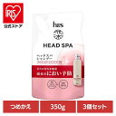 【3個セット】ボディケア ヘアケア スタイリング h&s ヘアケア 深ヘッドスパ by h&s アドバンスドエイジングケア シャンプー つめかえ P&G シャンプー リンスインシャンプー 詰め替え用 h&s ヘッドアンドスパ ヘッドスパ アドバンスドエイジングケア P&G