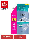 ボディケア ヘアケア スタイリング h&s ヘアケアh&s 5in1 マイルドモイスチャー シャンプー つめかえ特大サイズ P&G シャンプー リンスインシャンプー 詰め替え用 特大サイズ h&s ヘッドアンドスパ ヘッドスパ 5in1 マイルドモイスチャー P&G