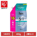 【2個セット】ボディケア ヘアケア スタイリング h&s ヘアケア h&s 5in1 マイルドモイスチャー シャンプー つめかえ特大サイズ P&G シャンプー リンスインシャンプー 詰め替え用 特大サイズ h&s ヘッドアンドスパ ヘッドスパ 5in1 マイルドモイスチャー P&G