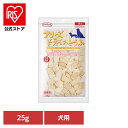 フリーズドライのとうふ 犬用 25g ママクック フリーズドライ mamacook 犬用 おやつ 犬 国産 国産おやつ 犬用おやつ ドッグスナック ママクック