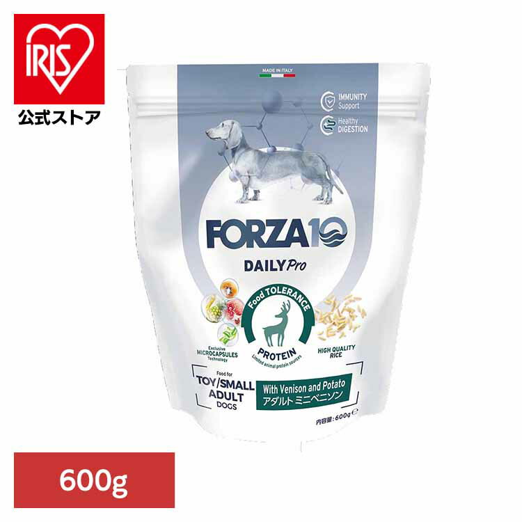 Forza10 Daily Pro アダルトミニ ベニソン 600g ナチュラル アレルギー 鹿肉 免疫 炎症 米 プレミアム 小粒 イタリア フード 犬 【B】