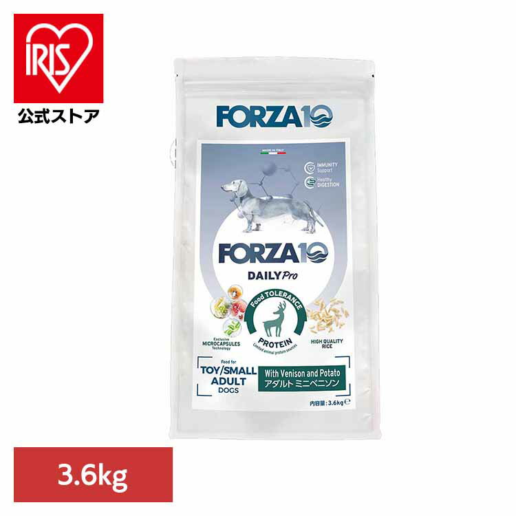Forza10 Daily Pro アダルトミニ ベニソン 3.6kg ナチュラル アレルギー 鹿肉 免疫 炎症 米 プレミアム 小粒 イタリア フード 犬 【B】